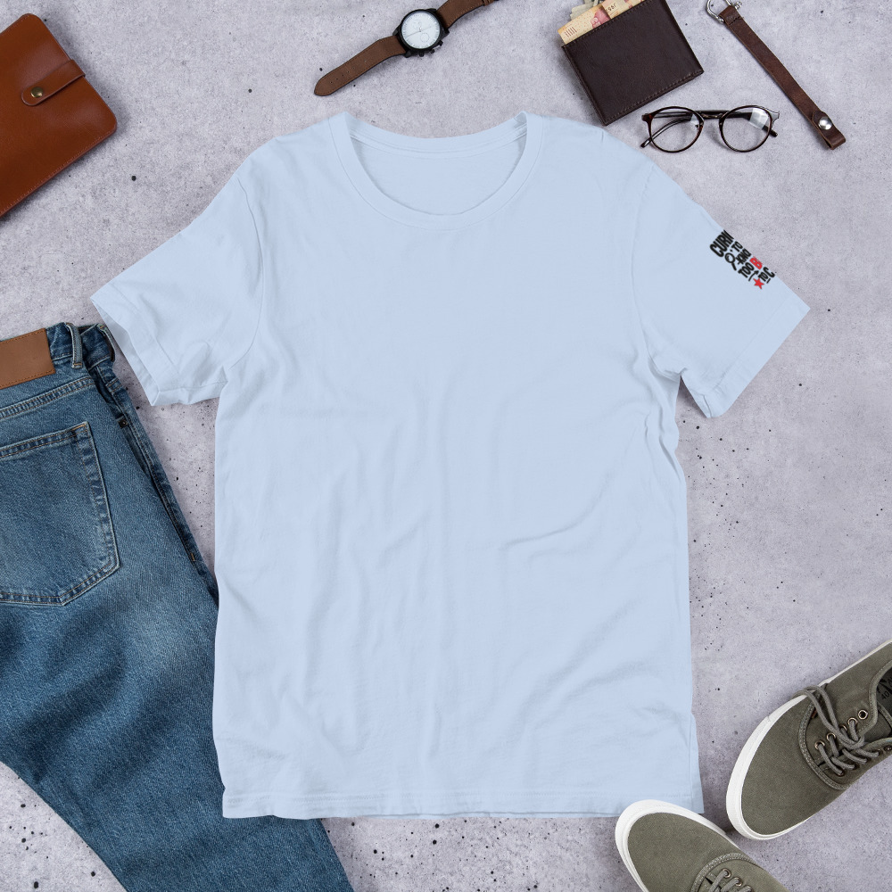 BlabTown On-Model - Baby Blue